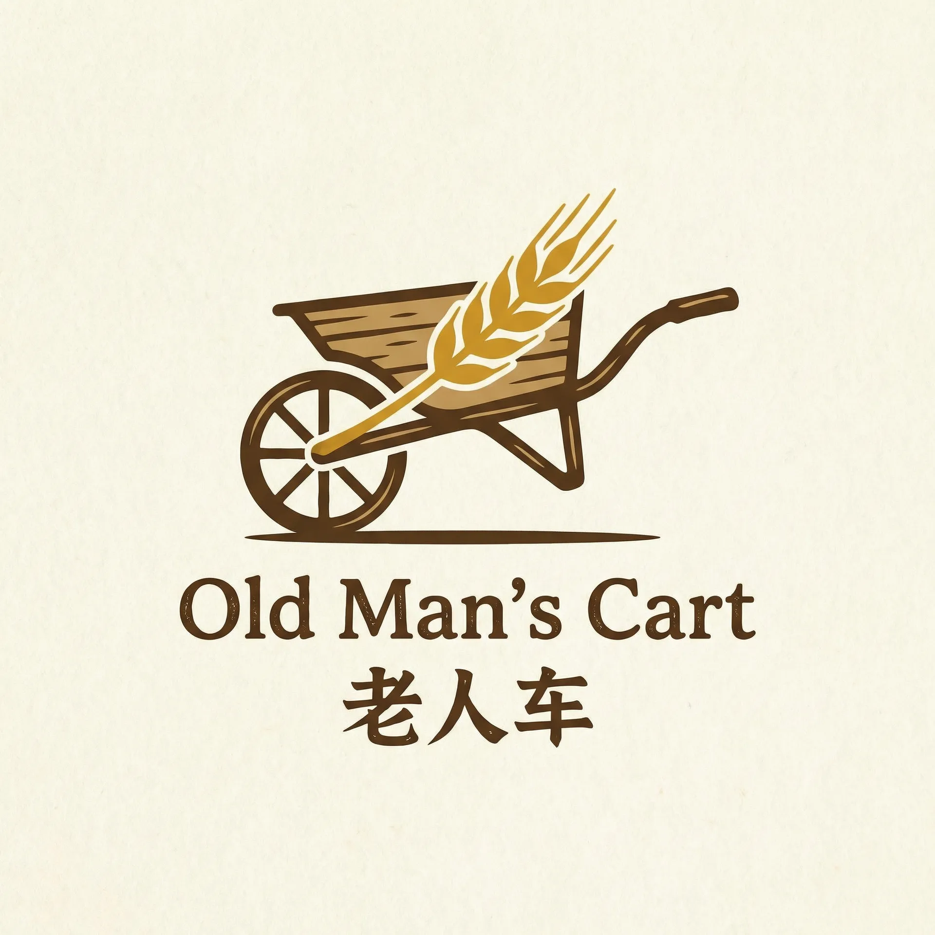 父子完整版 乡村田园网站标志